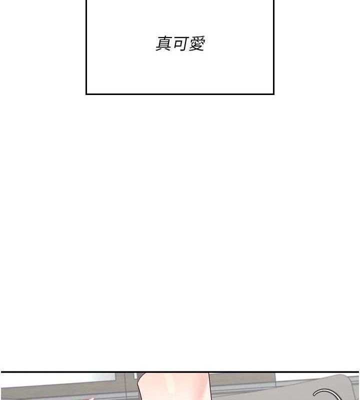 55P - 飞机杯女神连线中