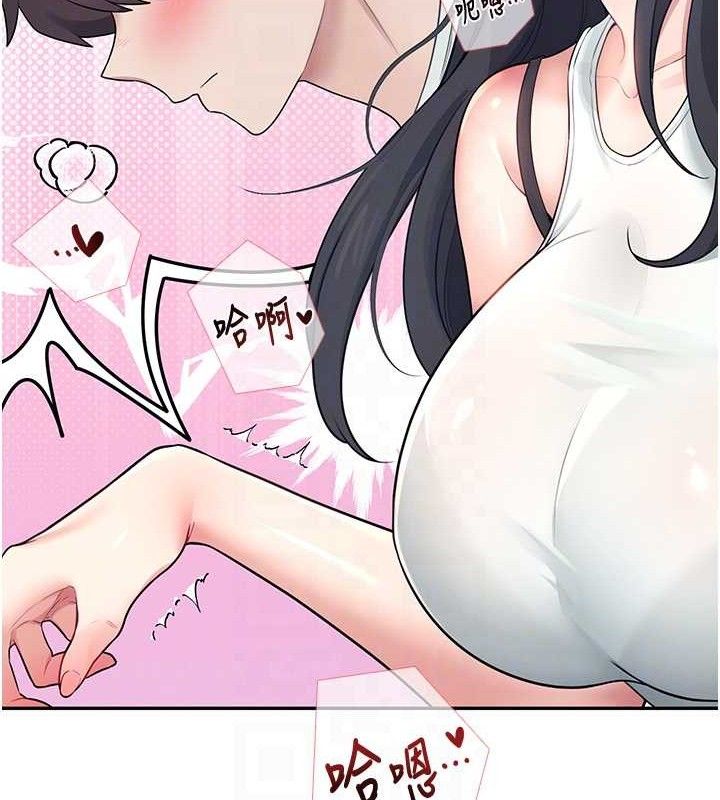 59P - 飞机杯女神连线中