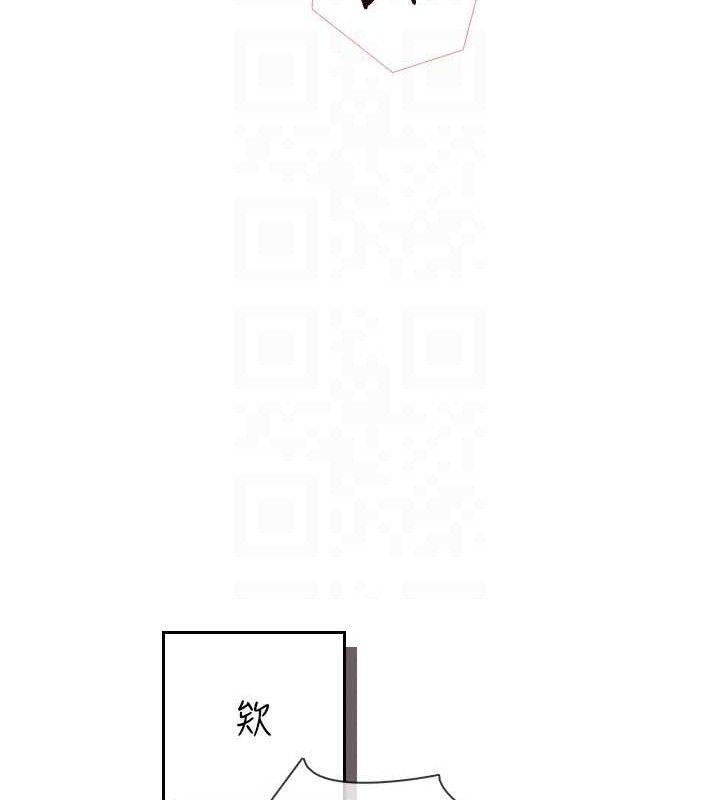 60P - 飞机杯女神连线中