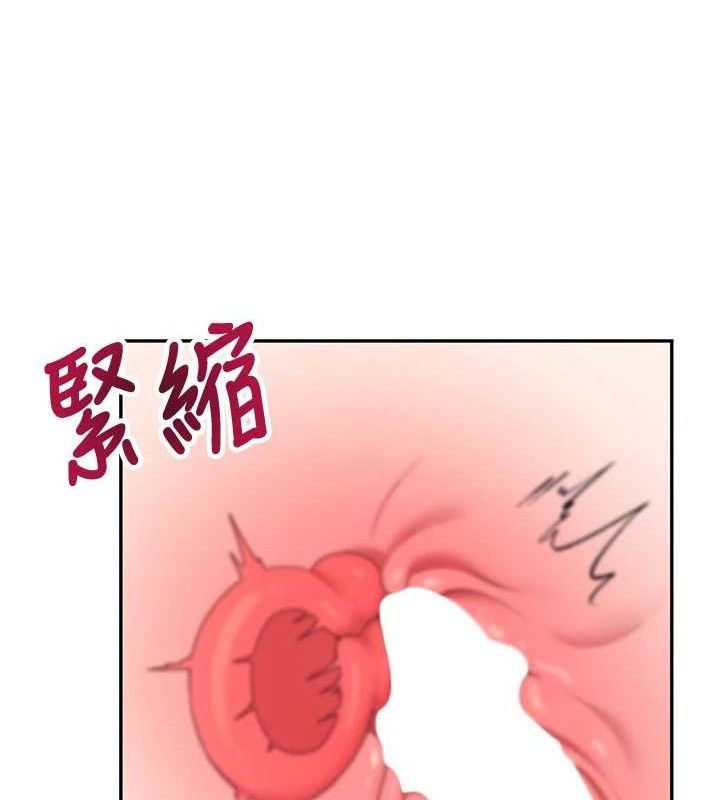 62P - 飞机杯女神连线中