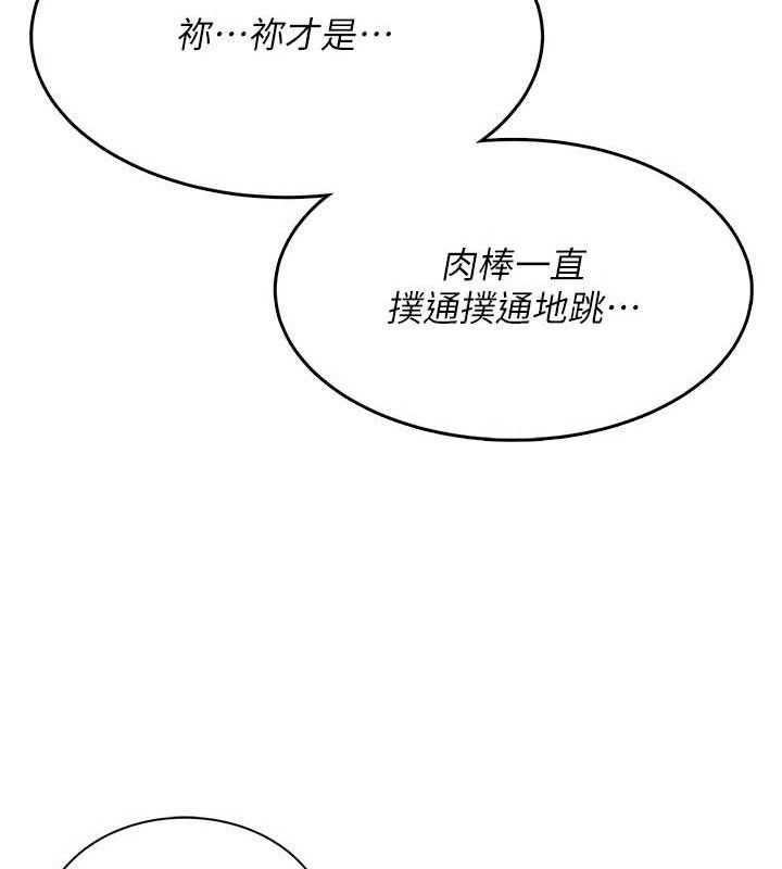 64P - 飞机杯女神连线中