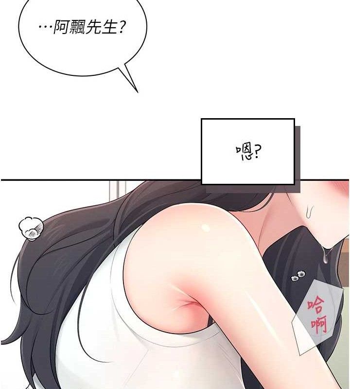 65P - 飞机杯女神连线中