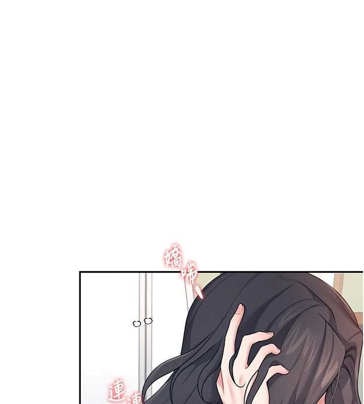 67P - 飞机杯女神连线中