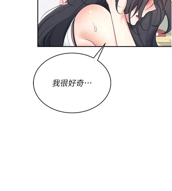 68P - 飞机杯女神连线中