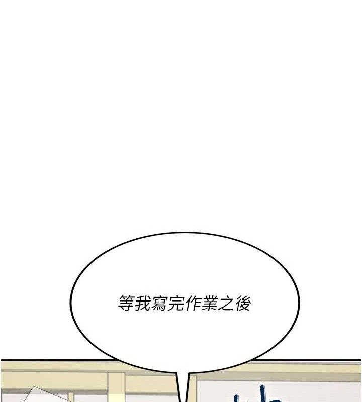69P - 飞机杯女神连线中