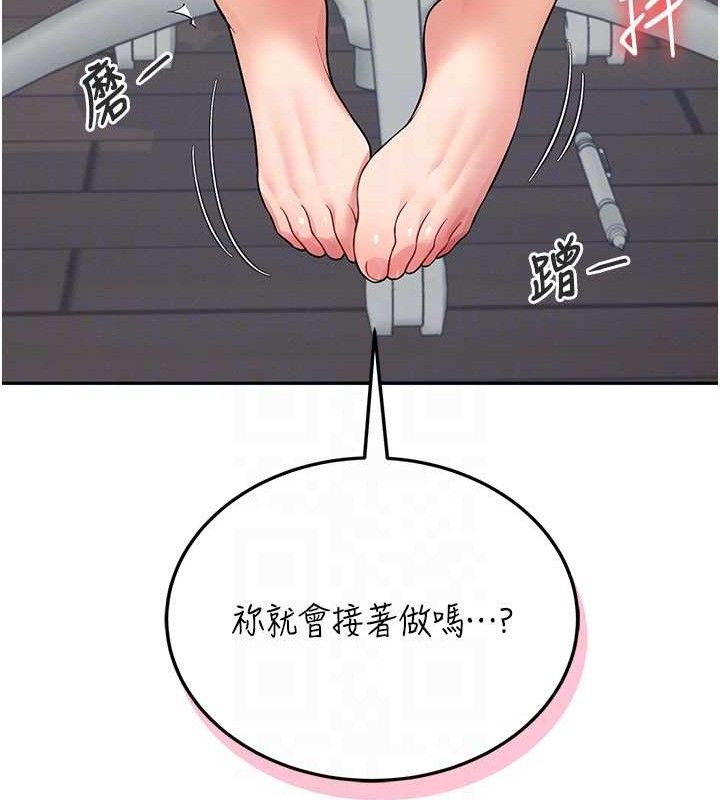 72P - 飞机杯女神连线中
