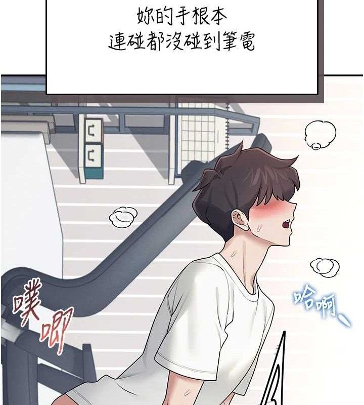 77P - 飞机杯女神连线中
