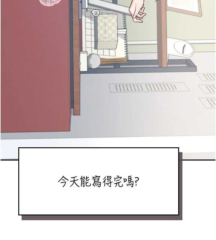 79P - 飞机杯女神连线中