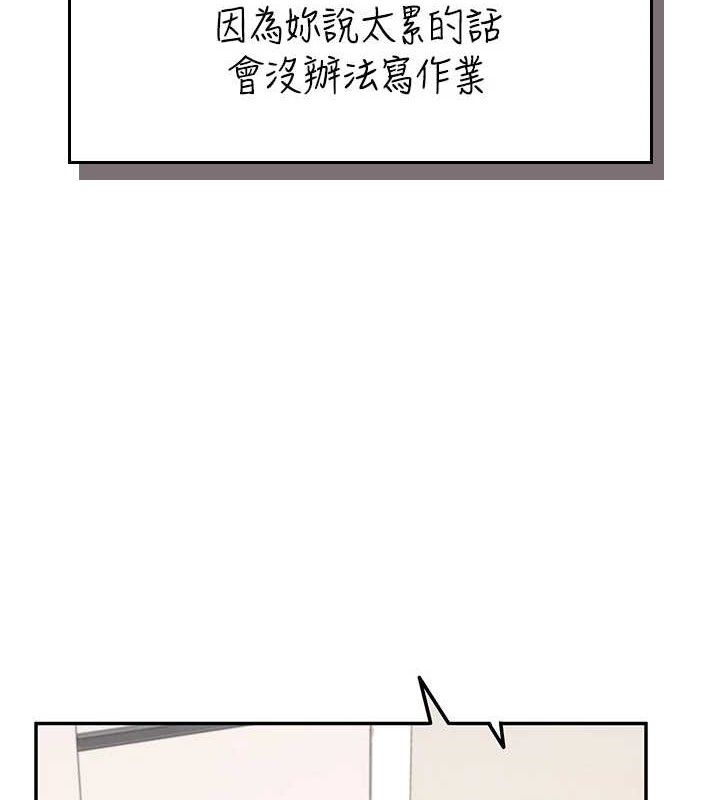 7P - 飞机杯女神连线中