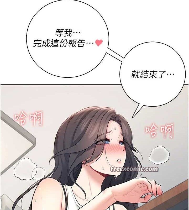 84P - 飞机杯女神连线中