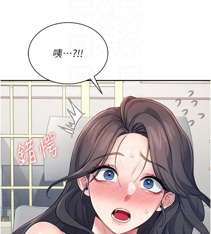 88P - 飞机杯女神连线中
