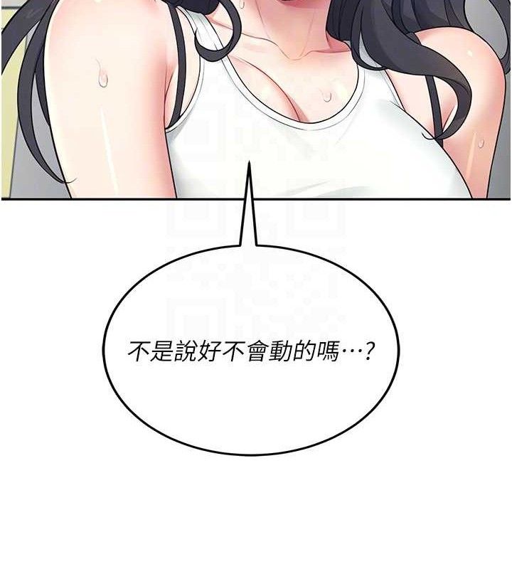 89P - 飞机杯女神连线中