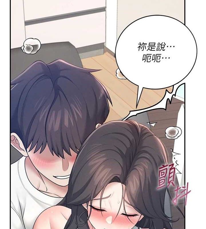 8P - 飞机杯女神连线中