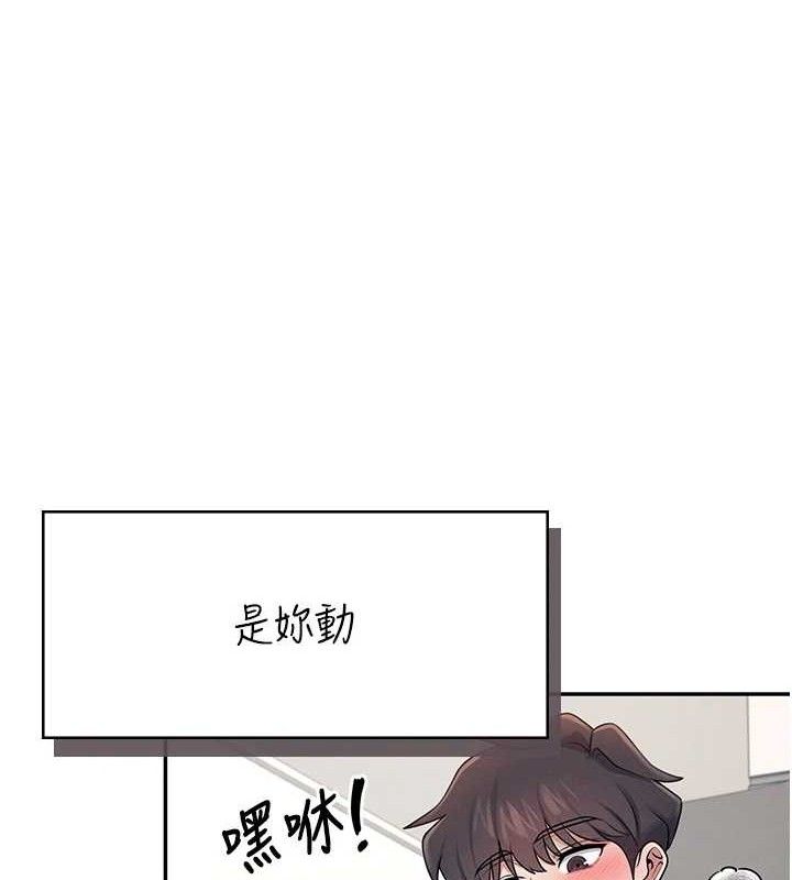 91P - 飞机杯女神连线中