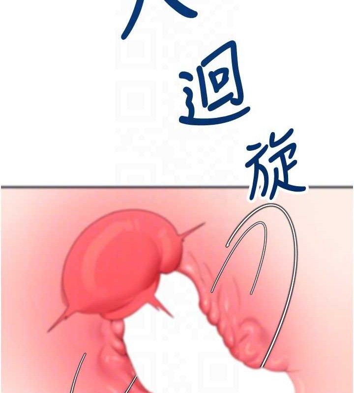 96P - 飞机杯女神连线中