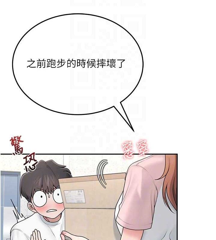 101P - 飞机杯女神连线中