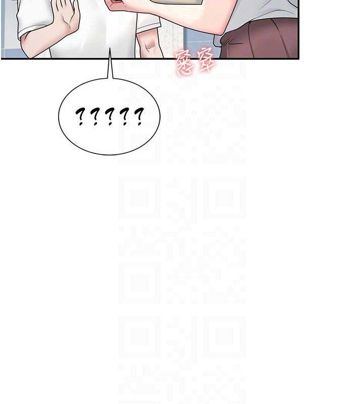 102P - 飞机杯女神连线中