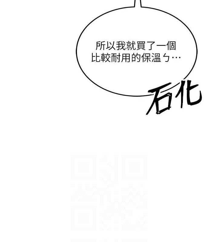 104P - 飞机杯女神连线中
