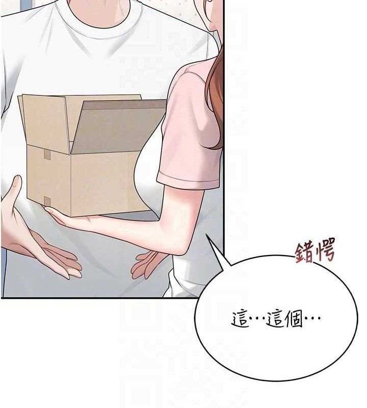 106P - 飞机杯女神连线中