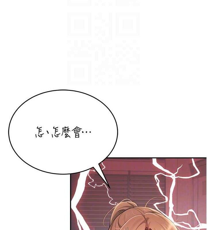 107P - 飞机杯女神连线中