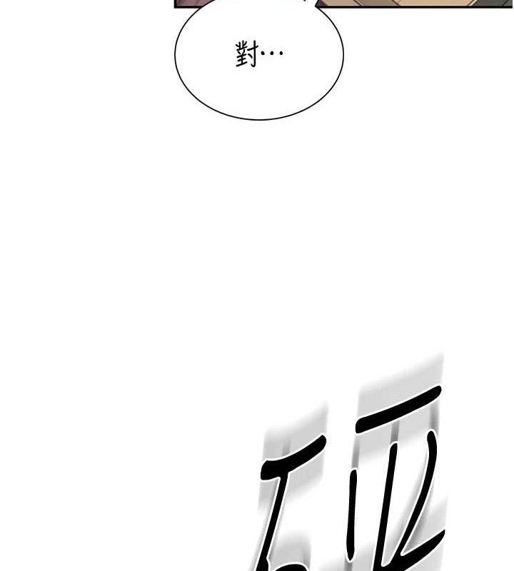 109P - 飞机杯女神连线中