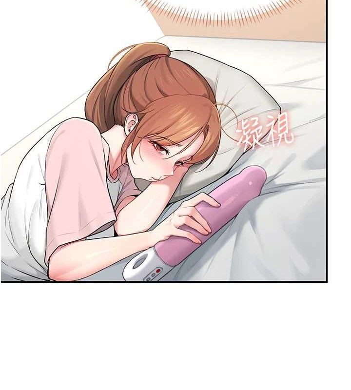 118P - 飞机杯女神连线中