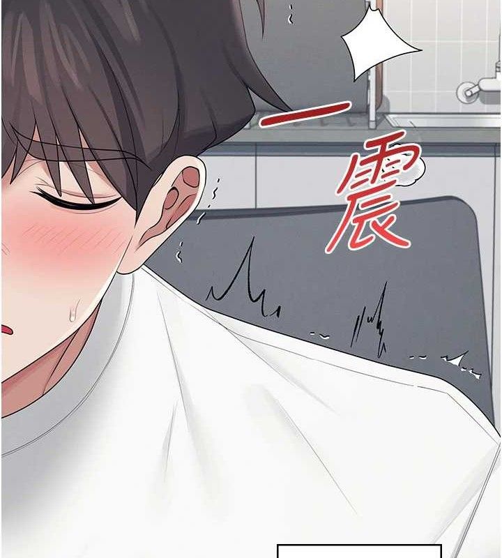 11P - 飞机杯女神连线中