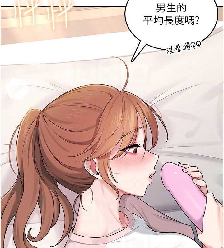 120P - 飞机杯女神连线中