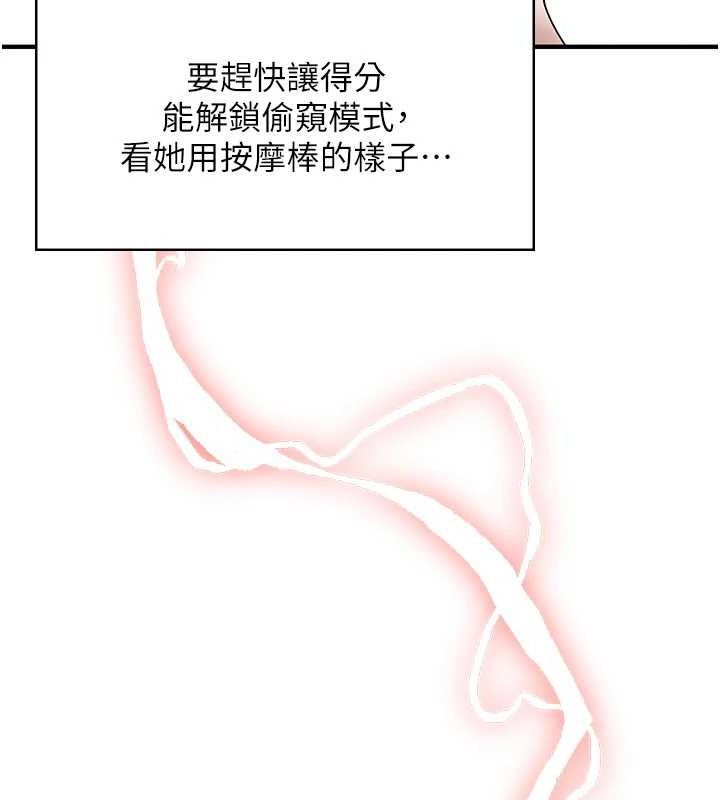 129P - 飞机杯女神连线中