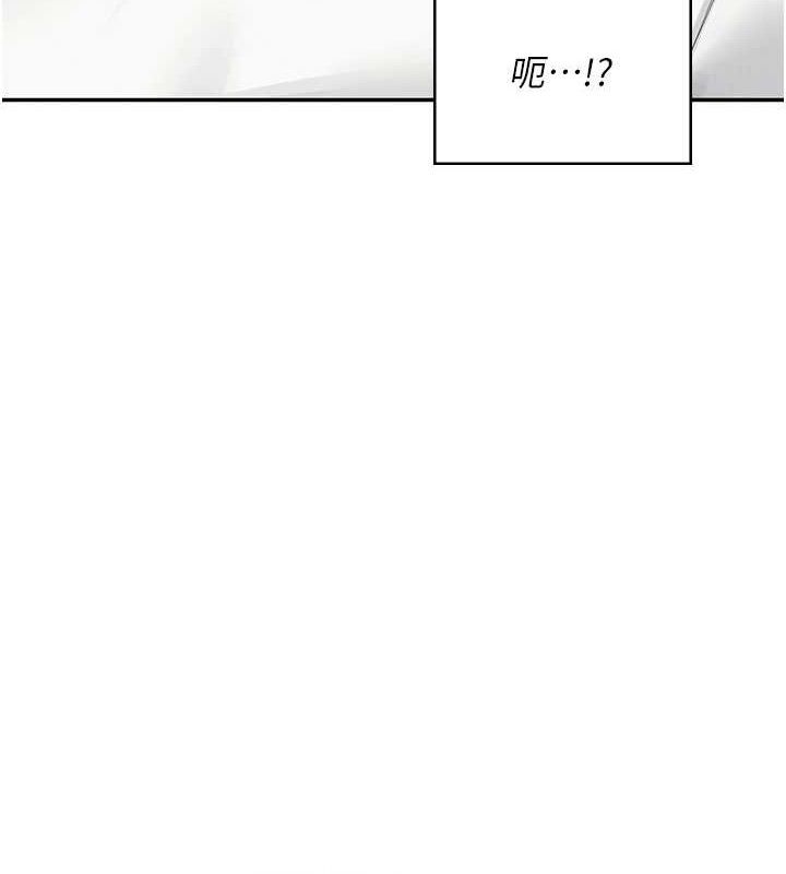 12P - 飞机杯女神连线中