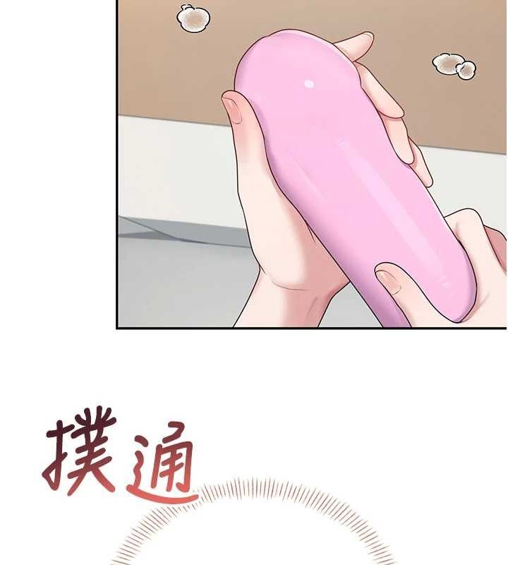 134P - 飞机杯女神连线中