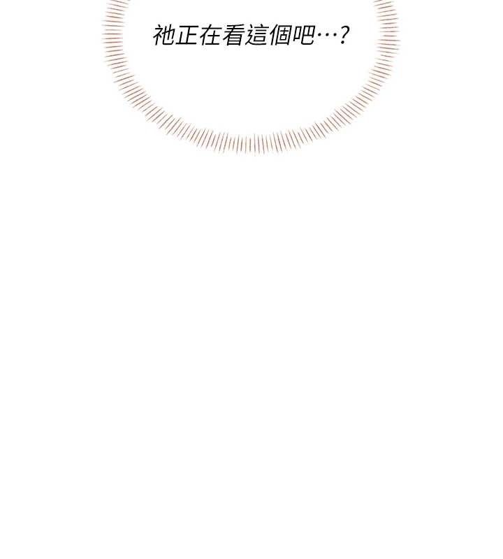 135P - 飞机杯女神连线中