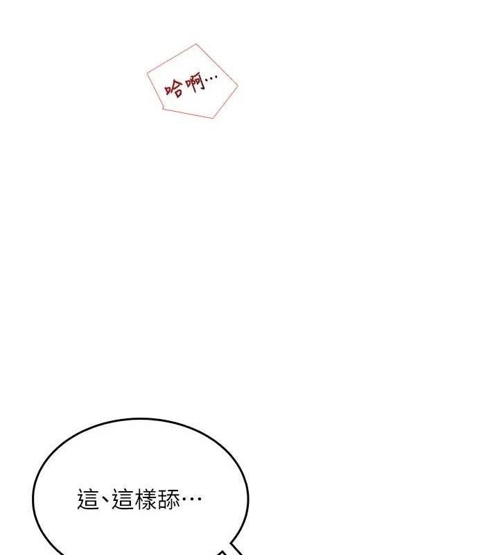 141P - 飞机杯女神连线中