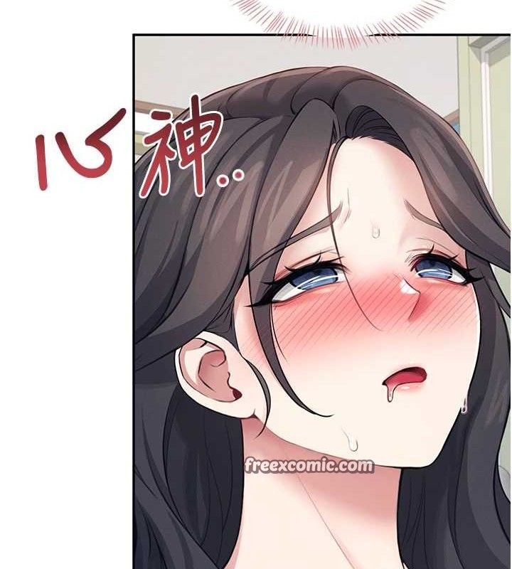14P - 飞机杯女神连线中