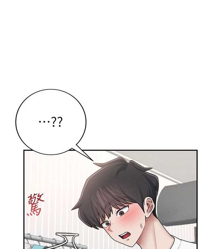 150P - 飞机杯女神连线中