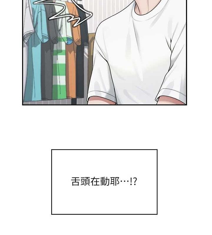 151P - 飞机杯女神连线中
