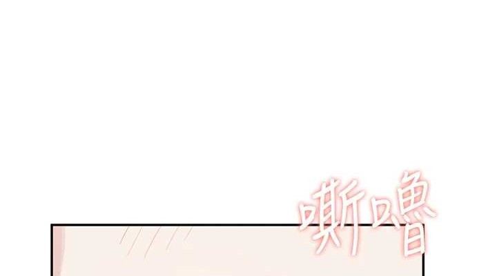 152P - 飞机杯女神连线中