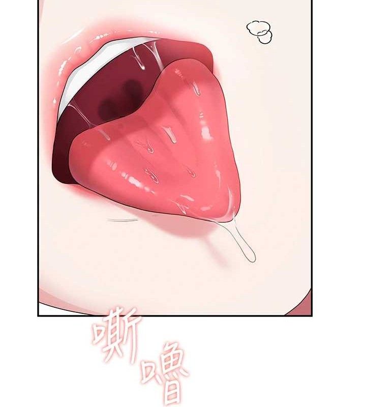 153P - 飞机杯女神连线中