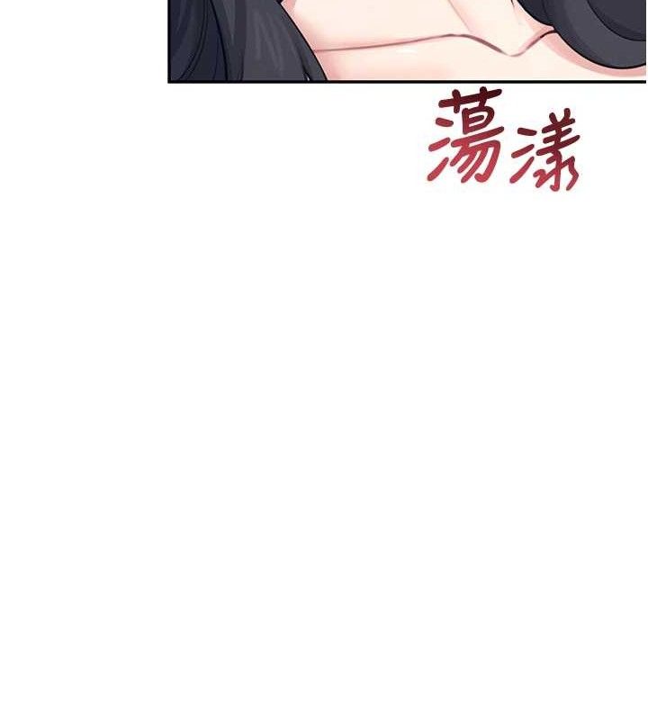 15P - 飞机杯女神连线中