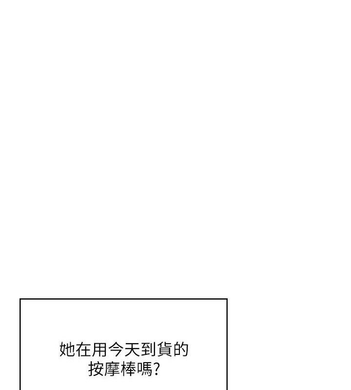 156P - 飞机杯女神连线中