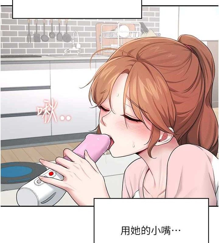 157P - 飞机杯女神连线中
