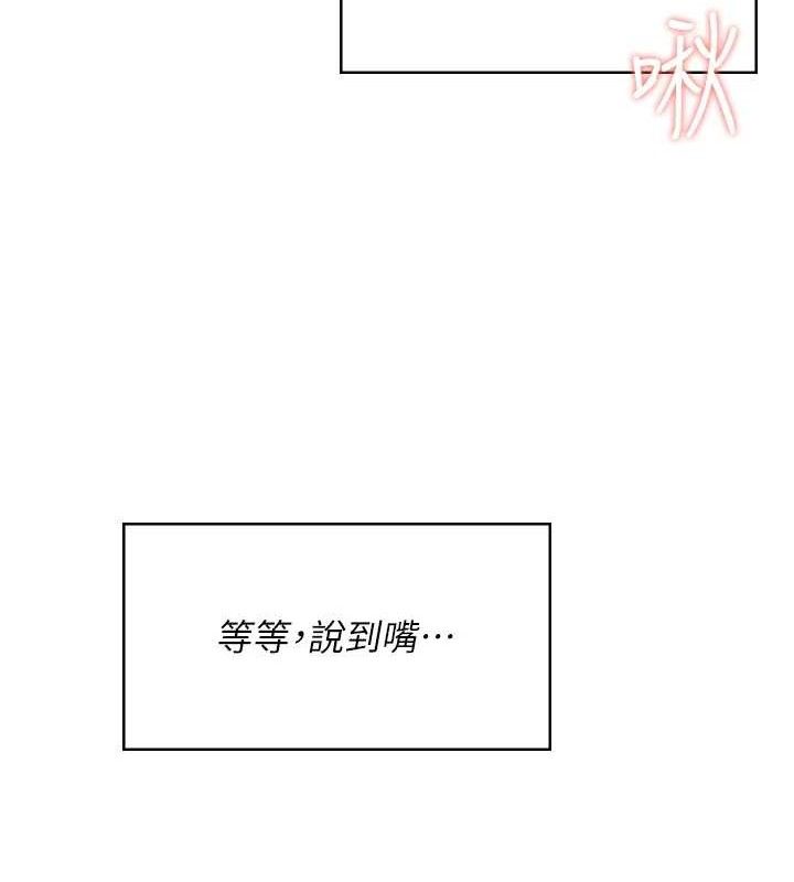 158P - 飞机杯女神连线中