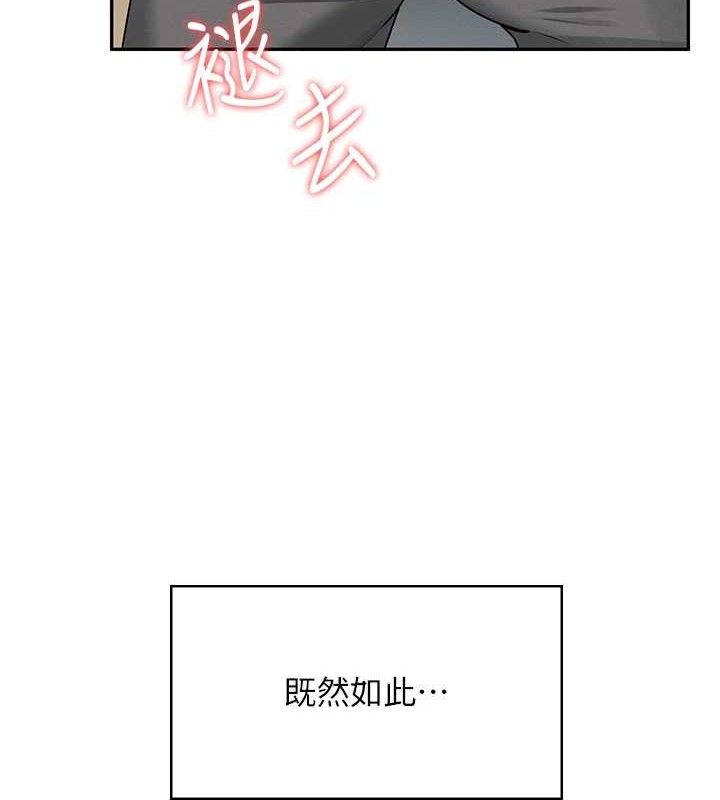 160P - 飞机杯女神连线中