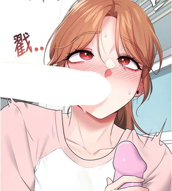 162P - 飞机杯女神连线中