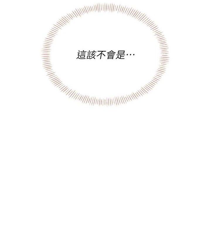 166P - 飞机杯女神连线中
