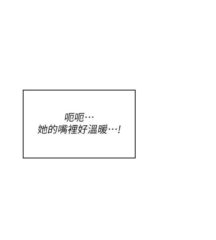 169P - 飞机杯女神连线中