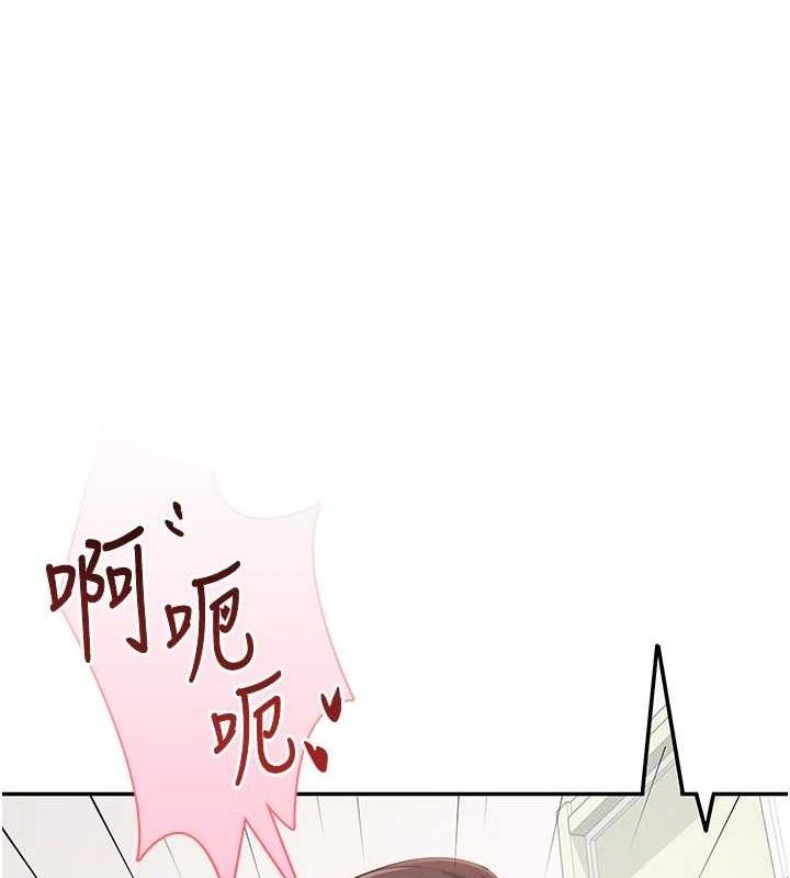16P - 飞机杯女神连线中
