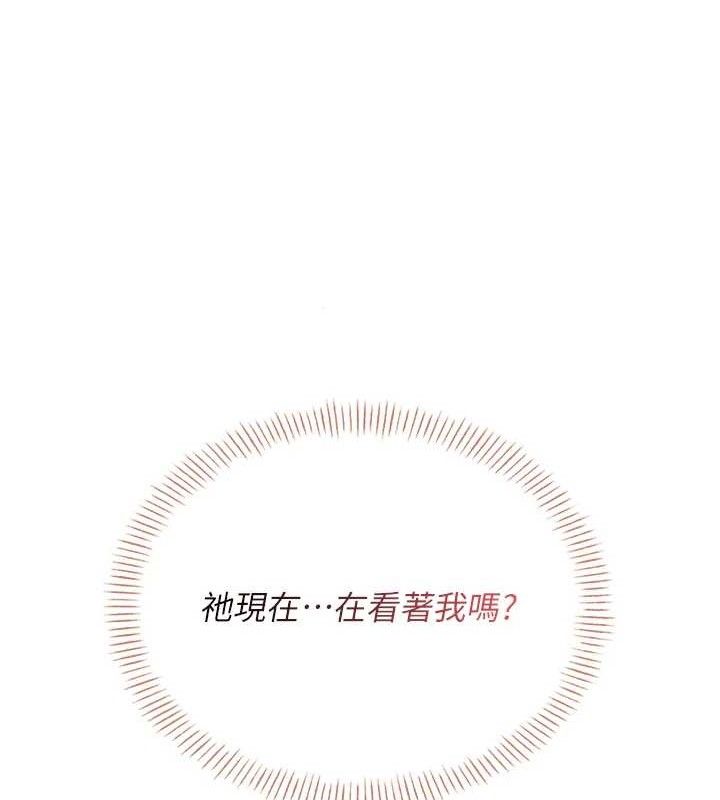 173P - 飞机杯女神连线中