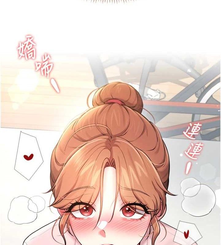 174P - 飞机杯女神连线中