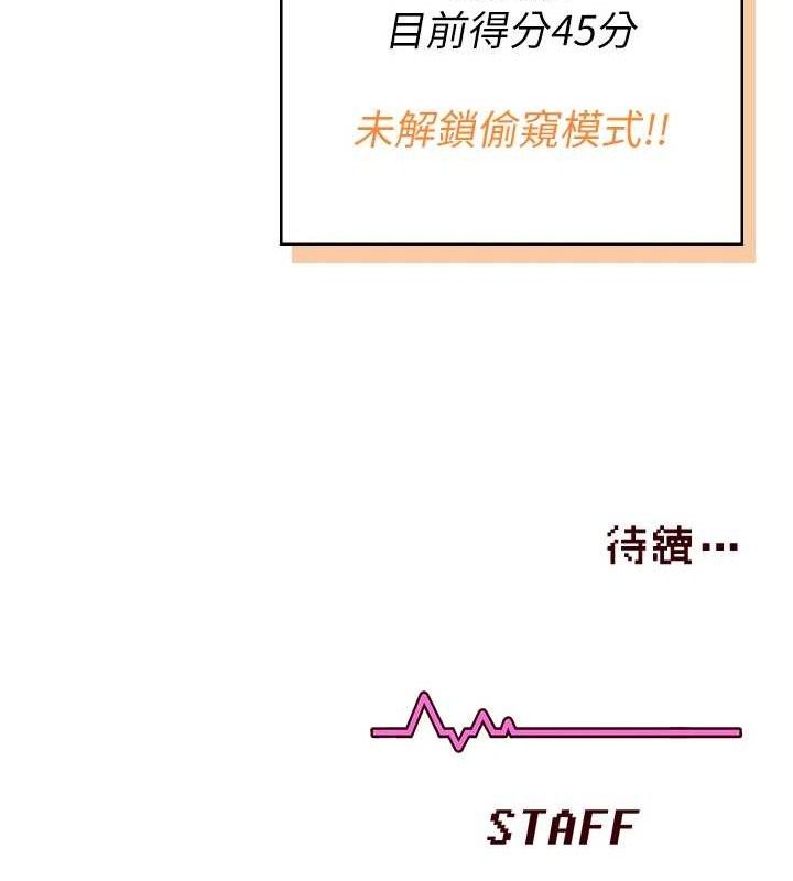 177P - 飞机杯女神连线中